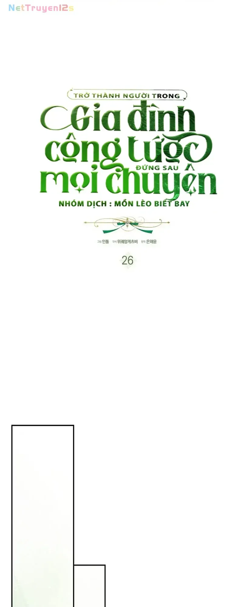 Trở Thành Người Trong Gia Đình Công Tước Đứng Sau Mọi Chuyện Chapter 26 - Trang 11
