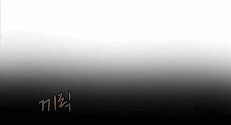 Trở thành nhân viên làm thêm cho các vị thần Chapter 3 - Trang 25