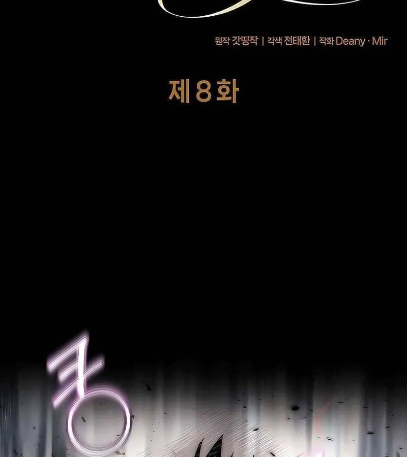 Trở thành nhân viên làm thêm cho các vị thần Chapter 8 - Trang 10