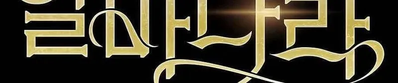 Trở thành nhân viên làm thêm cho các vị thần Chapter 8 - Trang 9