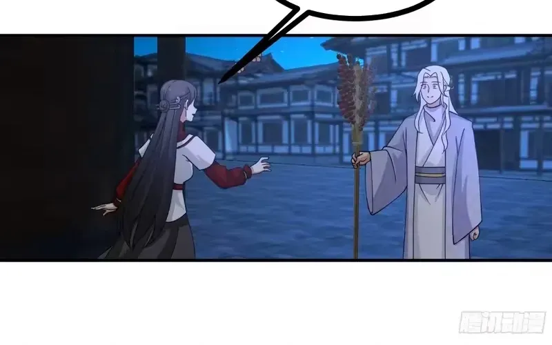 Trở Thành Phu Quân Của Thiên Ma Chapter 39 - Trang 11