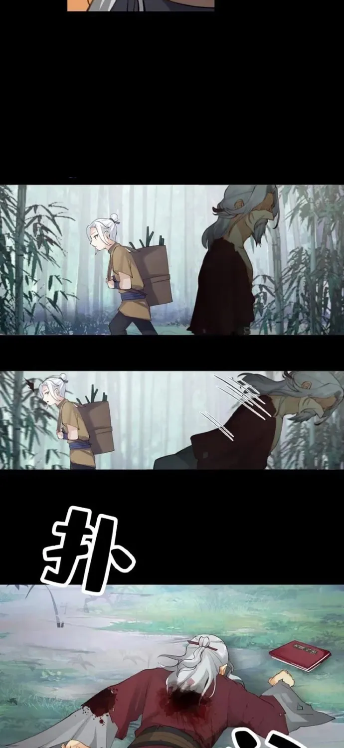 Trở Thành Phu Quân Của Thiên Ma Chapter 43 - Trang 14