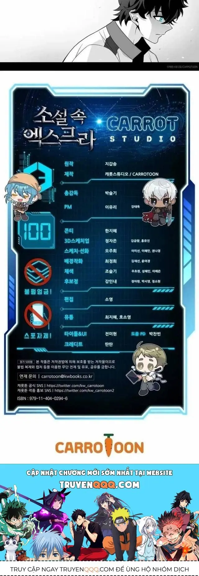 Trở Thành Quần Chúng Trong Tiểu Thuyết Chapter 100 - Trang 37