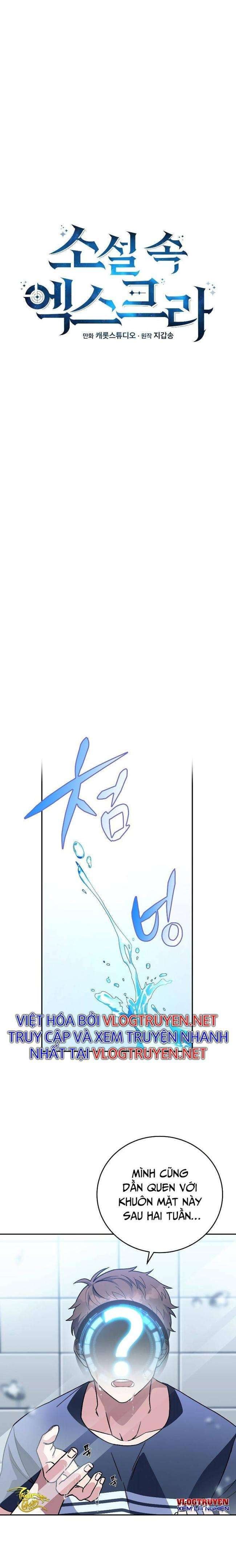 Trở Thành Quần Chúng Trong Tiểu Thuyết Chapter 2 - Trang 5