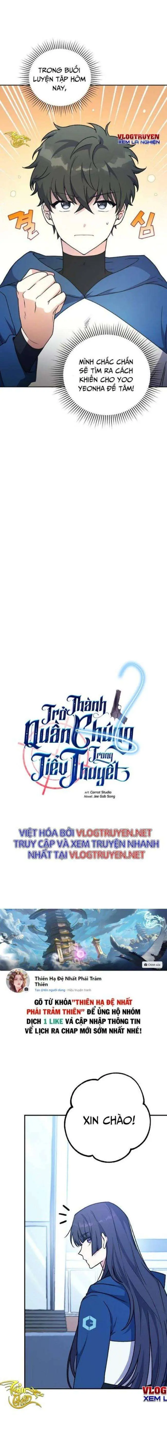 Trở Thành Quần Chúng Trong Tiểu Thuyết Chapter 5 - Trang 5