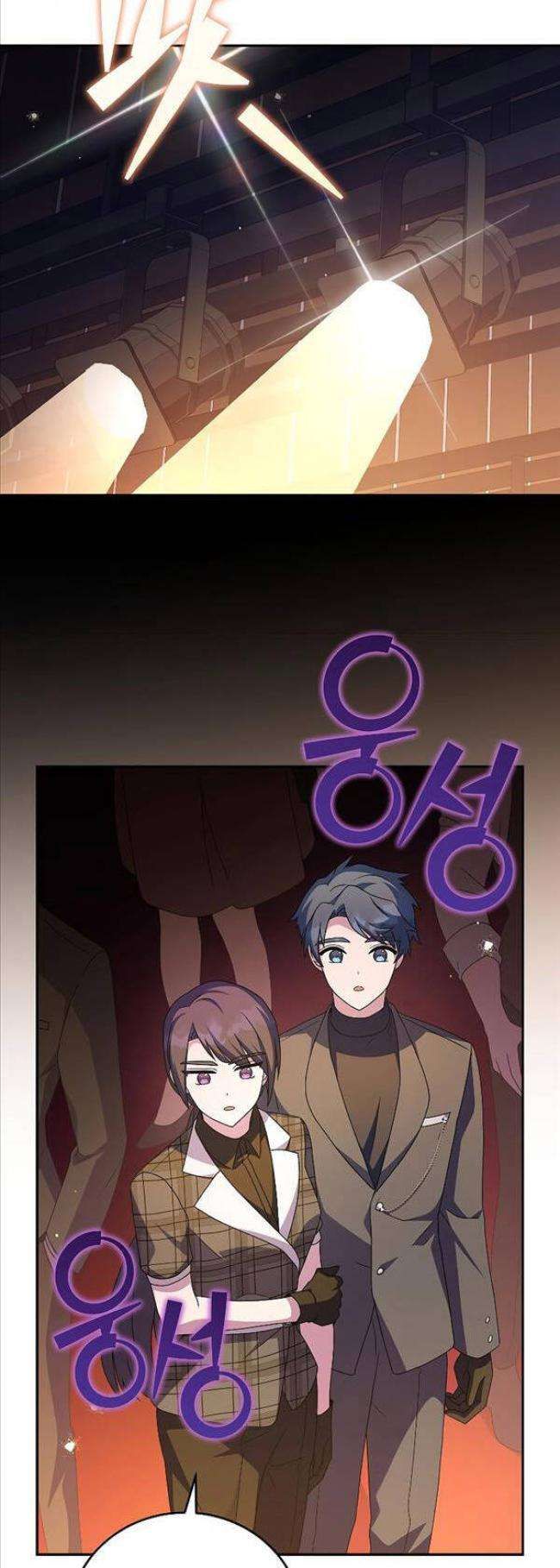 Trở Thành Quần Chúng Trong Tiểu Thuyết Chapter 66 - Trang 34