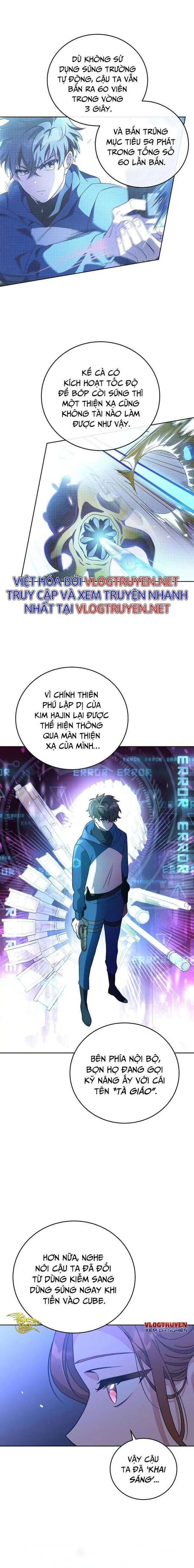 Trở Thành Quần Chúng Trong Tiểu Thuyết Chapter 7 - Trang 18