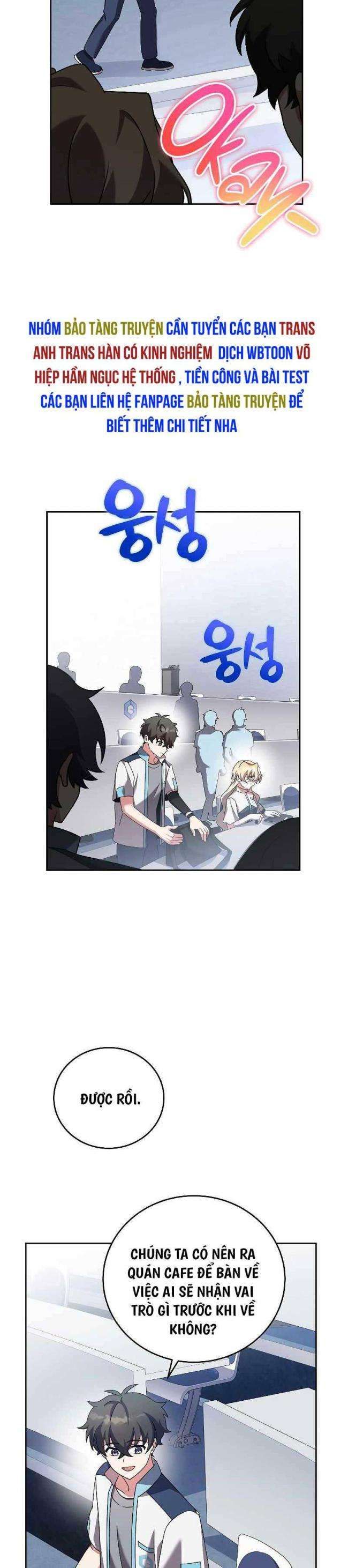 Trở Thành Quần Chúng Trong Tiểu Thuyết Chapter 88 - Trang 17