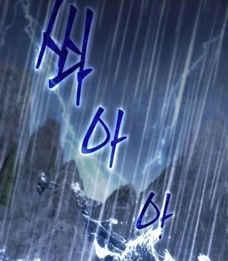 Trở Thành Rồng Nhỏ Chapter 1 - Trang 3