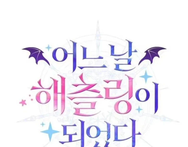 Trở Thành Rồng Nhỏ Chapter 10 - Trang 14