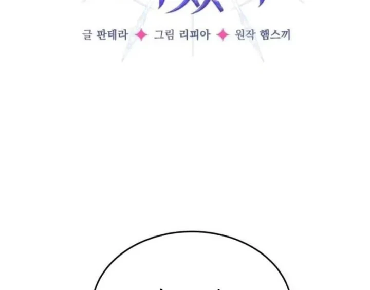 Trở Thành Rồng Nhỏ Chapter 10 - Trang 15