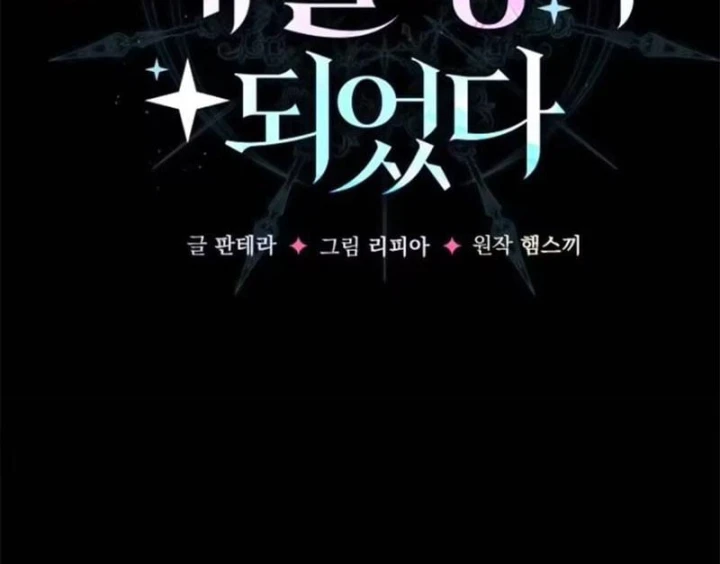 Trở Thành Rồng Nhỏ Chapter 11 - Trang 14