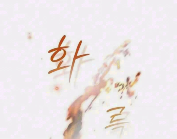Trở Thành Rồng Nhỏ Chapter 11 - Trang 5