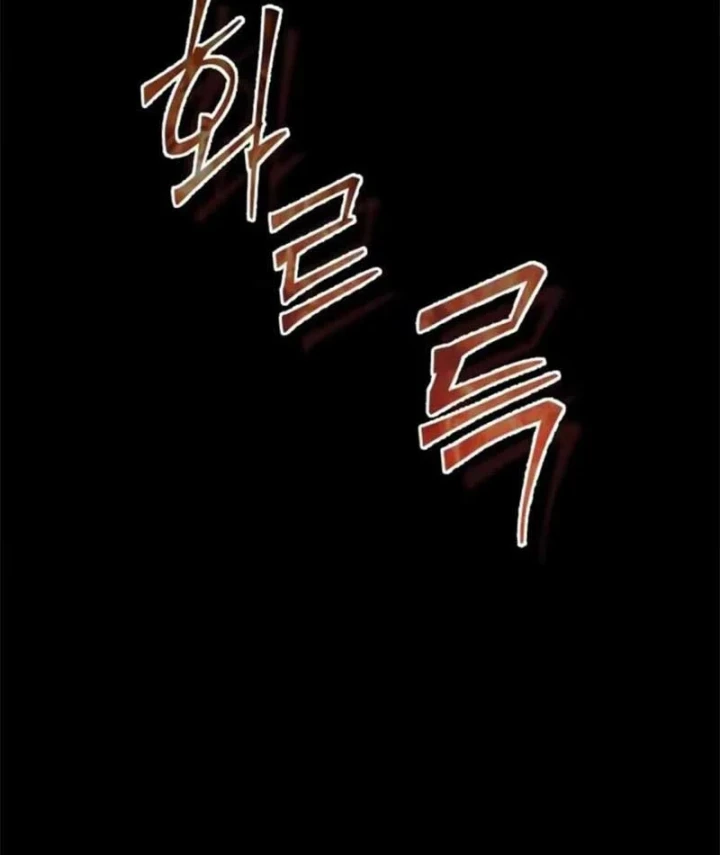 Trở Thành Rồng Nhỏ Chapter 12 - Trang 10