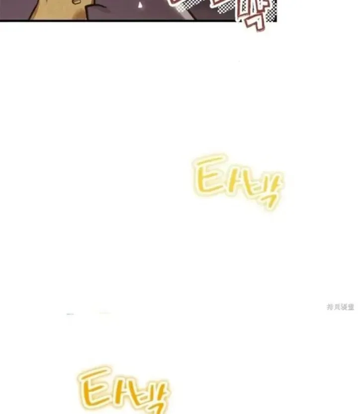 Trở Thành Rồng Nhỏ Chapter 13 - Trang 15