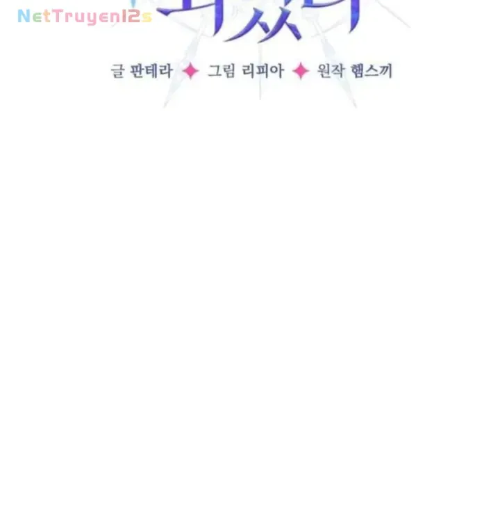 Trở Thành Rồng Nhỏ Chapter 14 - Trang 15