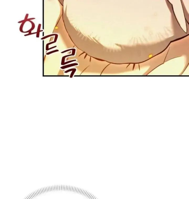 Trở Thành Rồng Nhỏ Chapter 14 - Trang 47