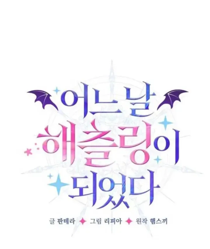 Trở Thành Rồng Nhỏ Chapter 16 - Trang 11