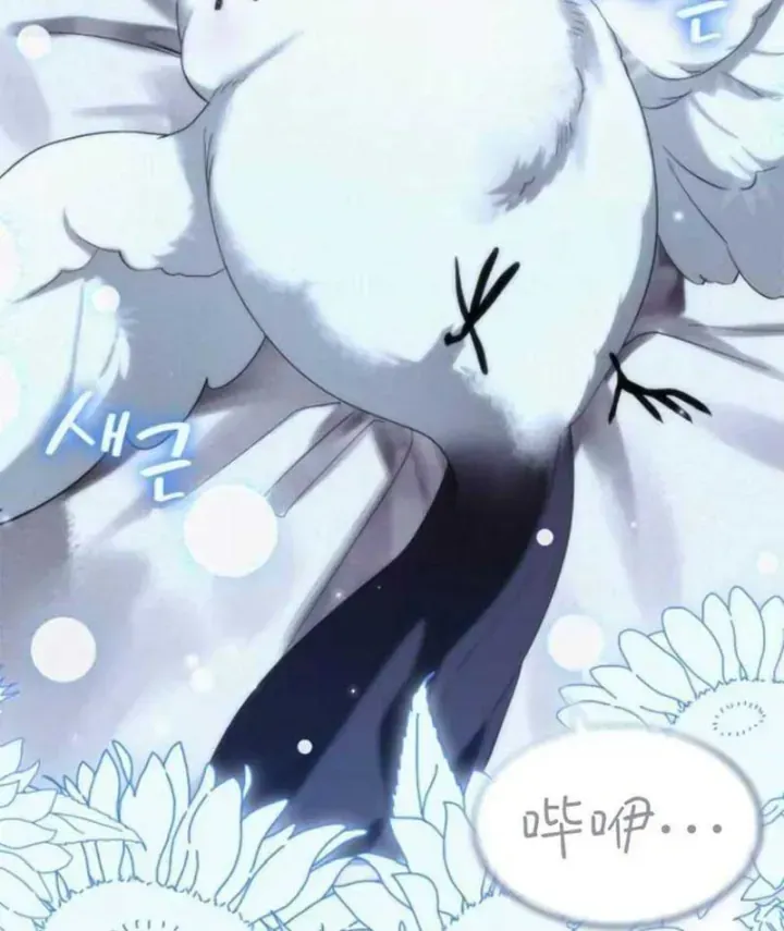 Trở Thành Rồng Nhỏ Chapter 17 - Trang 29