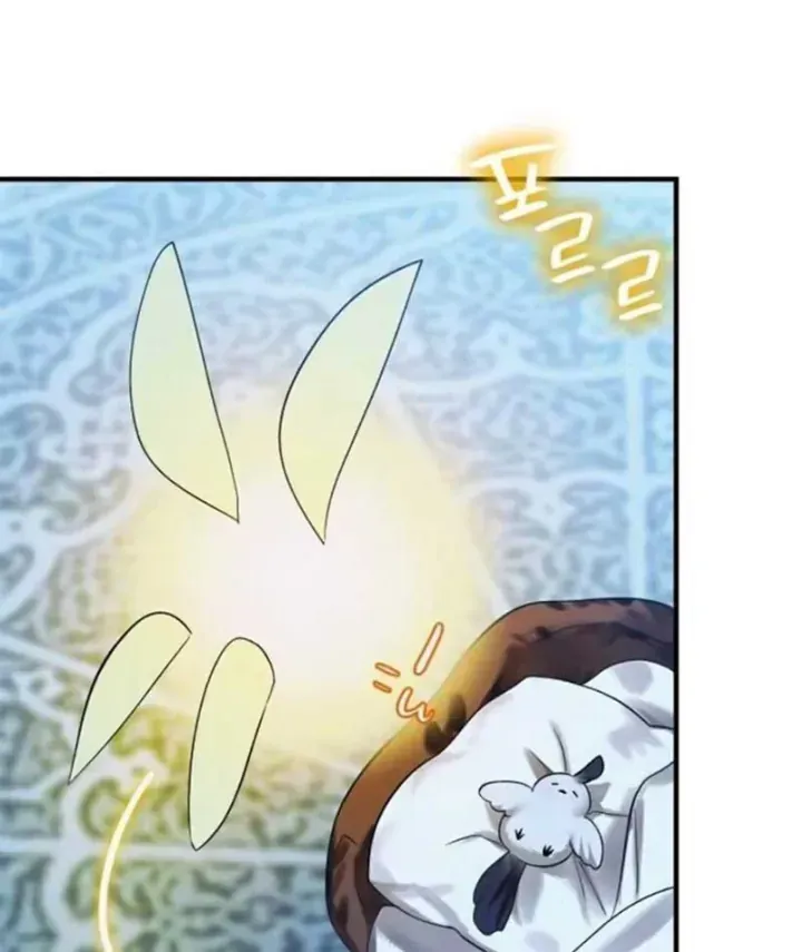 Trở Thành Rồng Nhỏ Chapter 17 - Trang 46