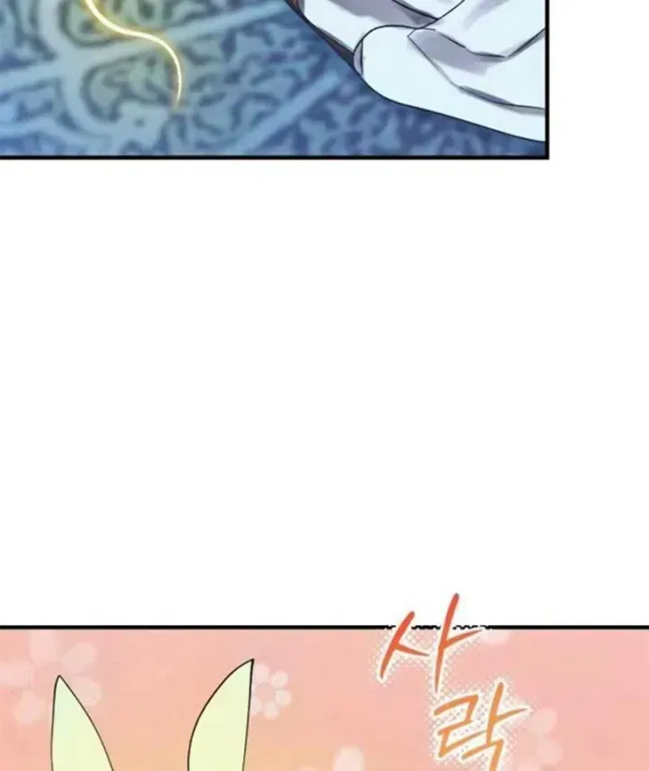 Trở Thành Rồng Nhỏ Chapter 17 - Trang 47