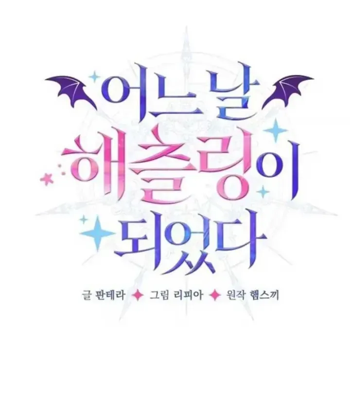 Trở Thành Rồng Nhỏ Chapter 18 - Trang 14
