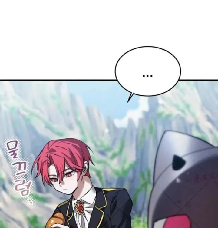 Trở Thành Rồng Nhỏ Chapter 19 - Trang 27