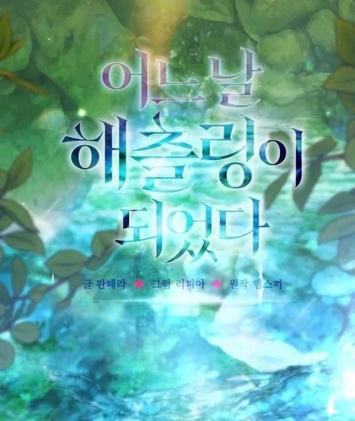 Trở Thành Rồng Nhỏ Chapter 7 - Trang 25
