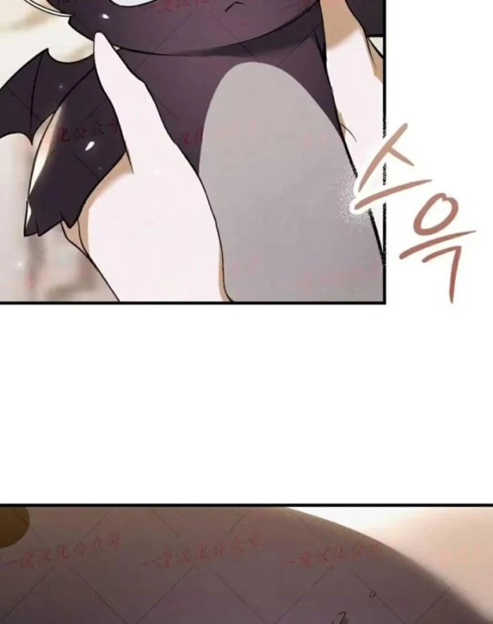 Trở Thành Rồng Nhỏ Chapter 9 - Trang 35