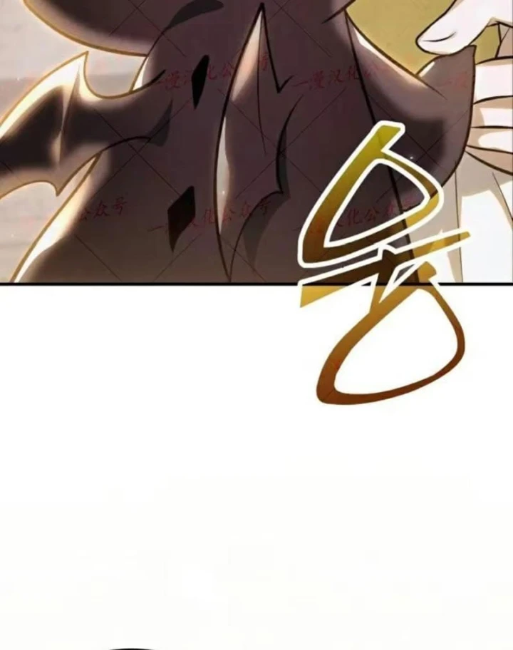 Trở Thành Rồng Nhỏ Chapter 9 - Trang 44