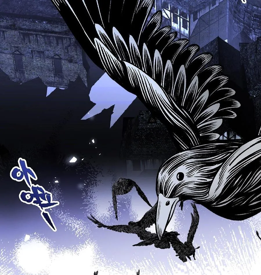 Trở thành sủng vật, ta giết chóc khắp nơi Chapter 4 - Trang 24