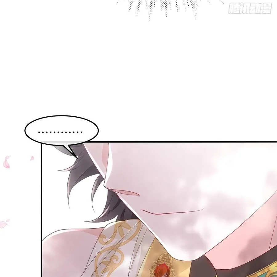 Trở thành sủng vật, ta giết chóc khắp nơi Chapter 5 - Trang 16