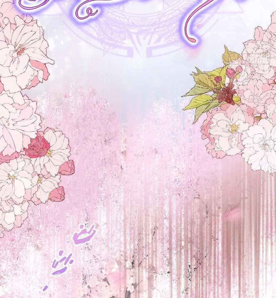 Trở thành sủng vật, ta giết chóc khắp nơi Chapter 5 - Trang 21