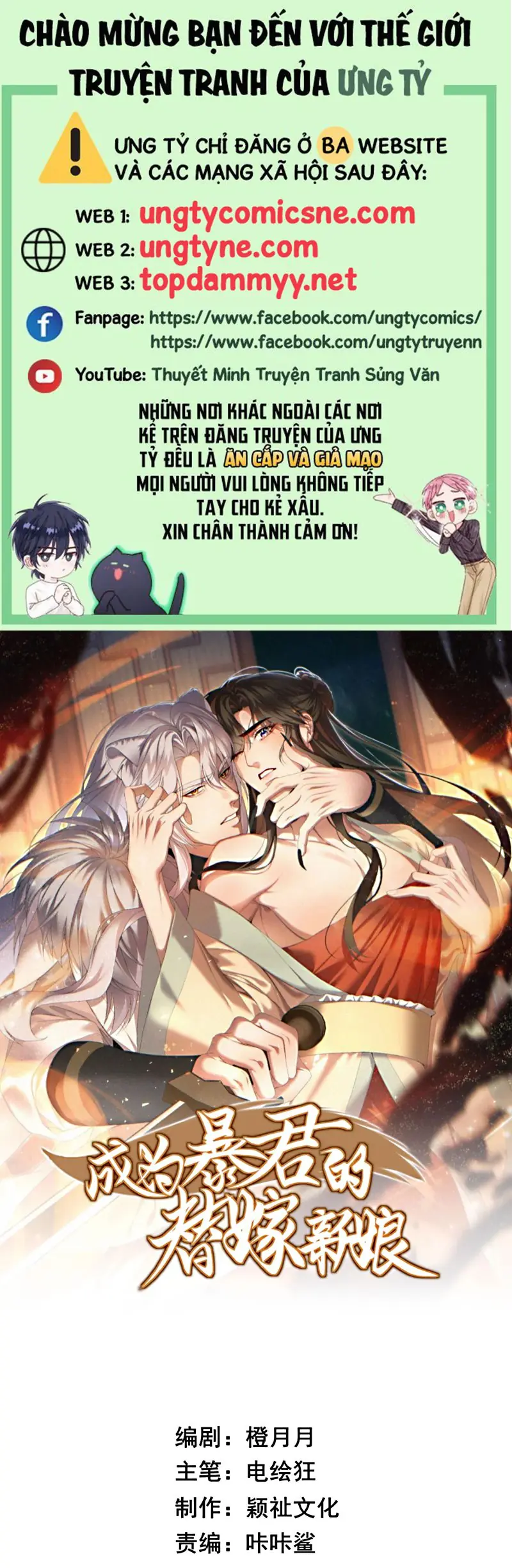 TRỞ THÀNH TÂN NƯƠNG THẾ GẢ CỦA BẠO QUÂN Chapter 1 - Trang 2