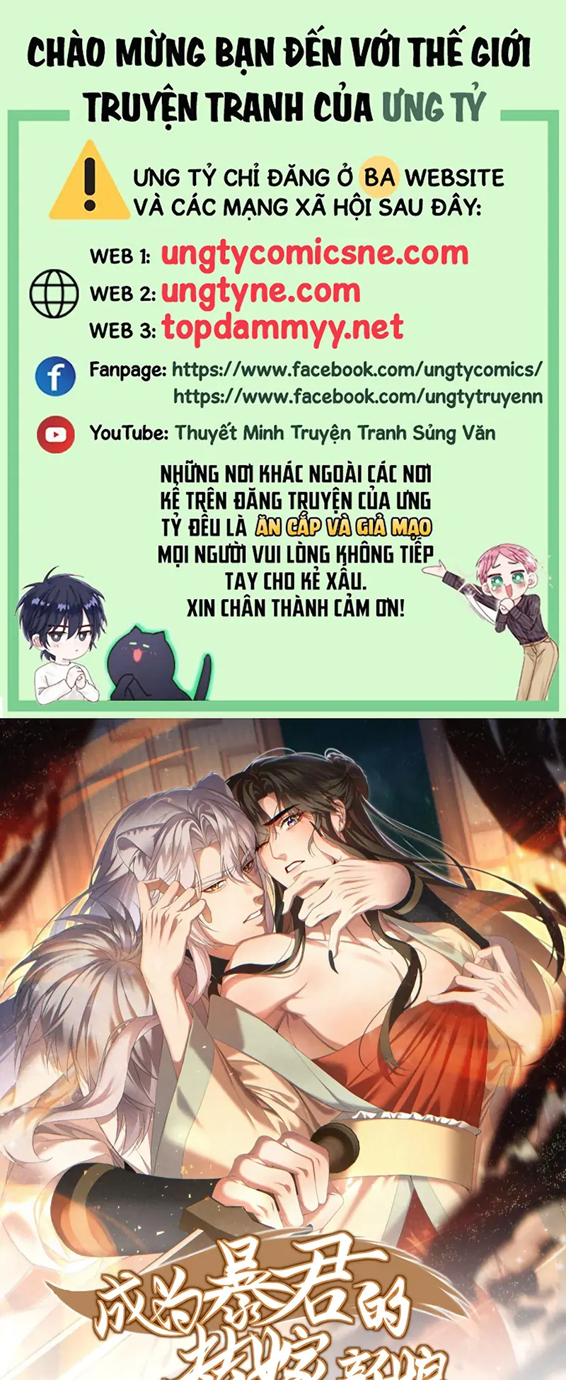 TRỞ THÀNH TÂN NƯƠNG THẾ GẢ CỦA BẠO QUÂN Chapter 11 - Trang 2