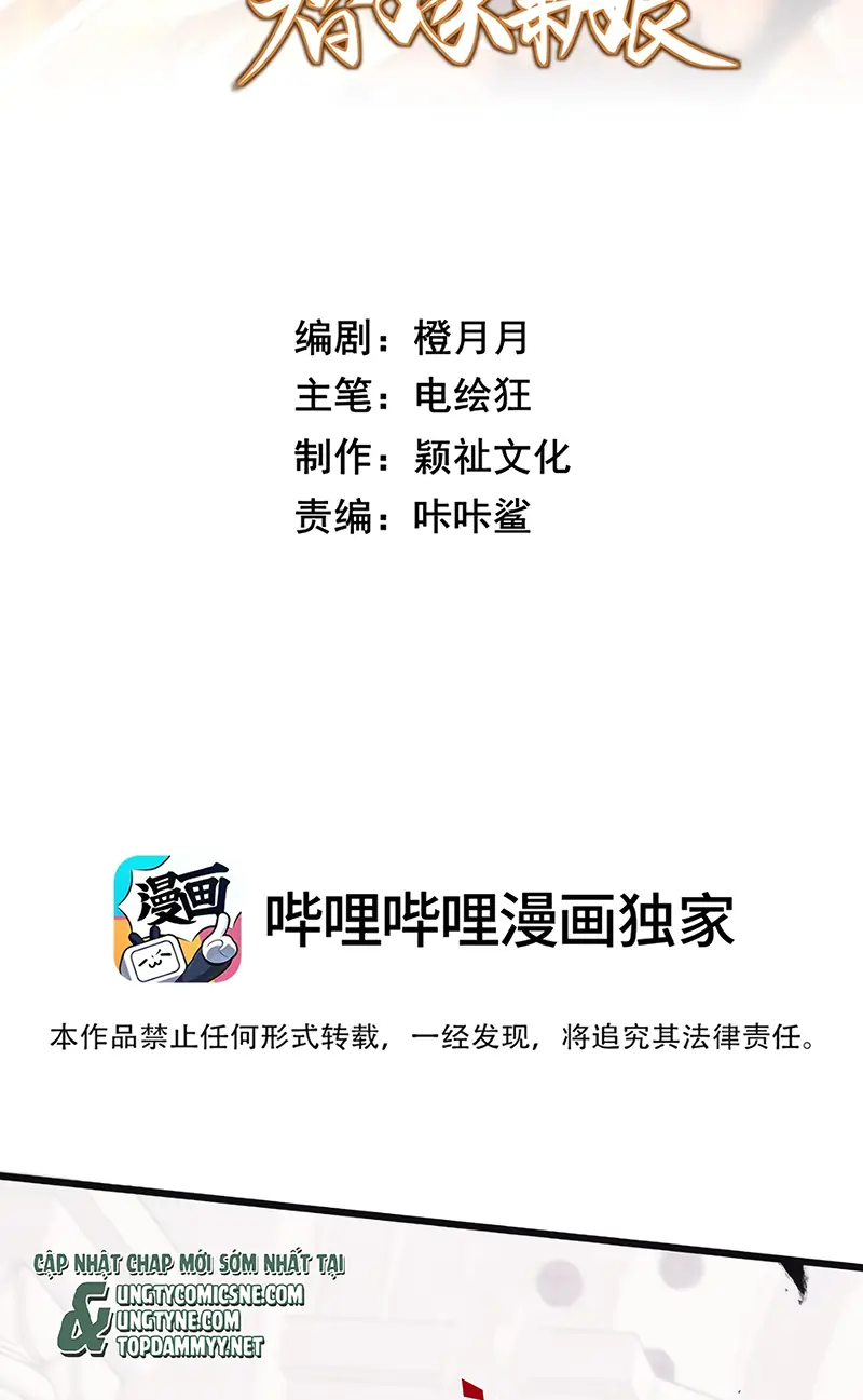TRỞ THÀNH TÂN NƯƠNG THẾ GẢ CỦA BẠO QUÂN Chapter 11 - Trang 3