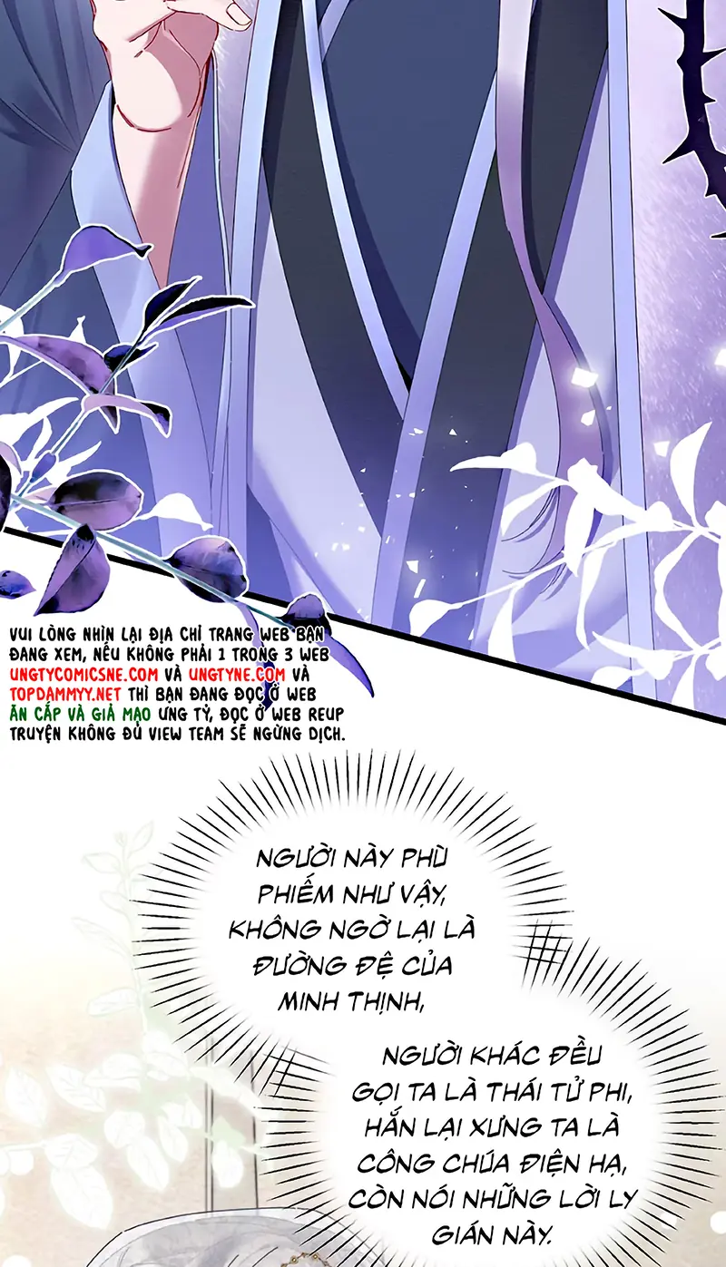 TRỞ THÀNH TÂN NƯƠNG THẾ GẢ CỦA BẠO QUÂN Chapter 12 - Trang 14