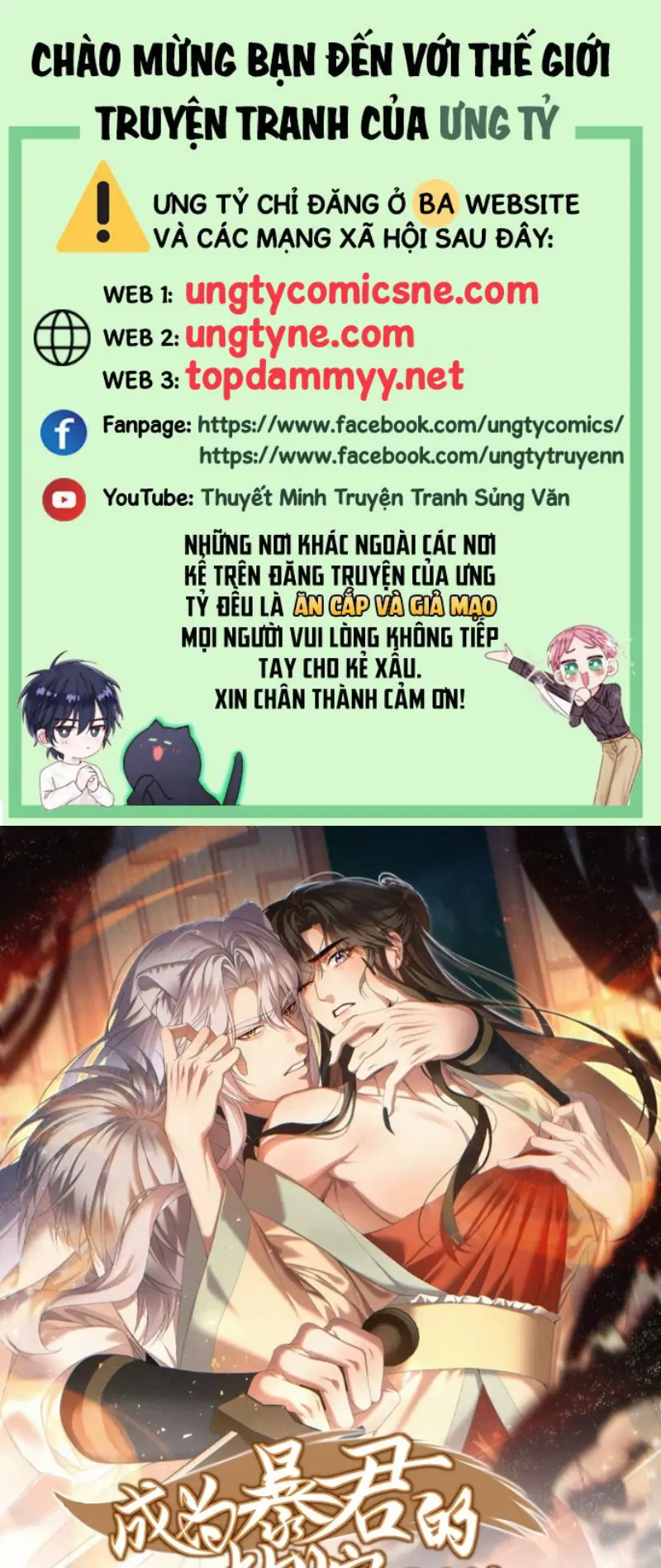 TRỞ THÀNH TÂN NƯƠNG THẾ GẢ CỦA BẠO QUÂN Chapter 15 - Trang 2