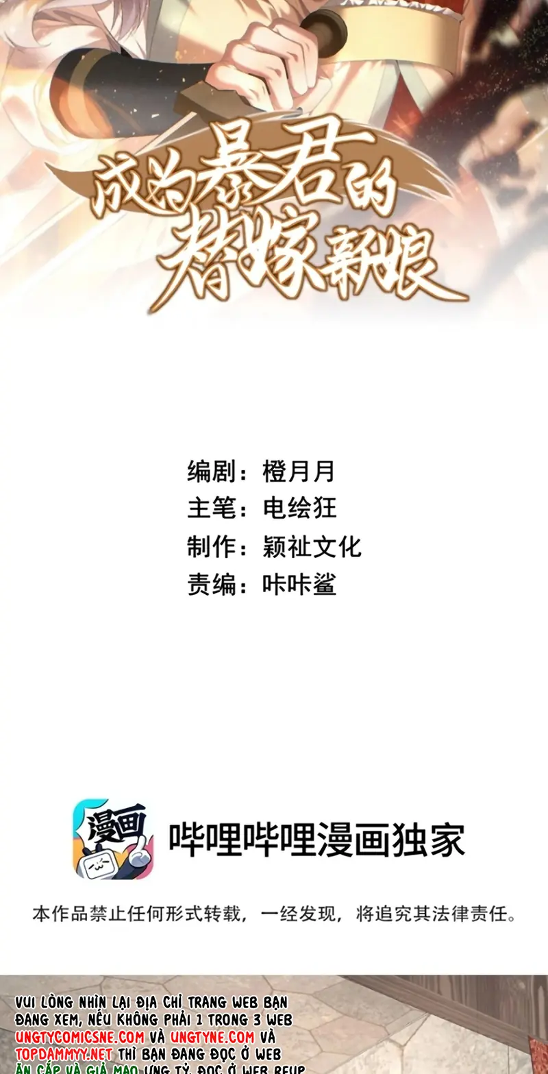 TRỞ THÀNH TÂN NƯƠNG THẾ GẢ CỦA BẠO QUÂN Chapter 16 - Trang 3
