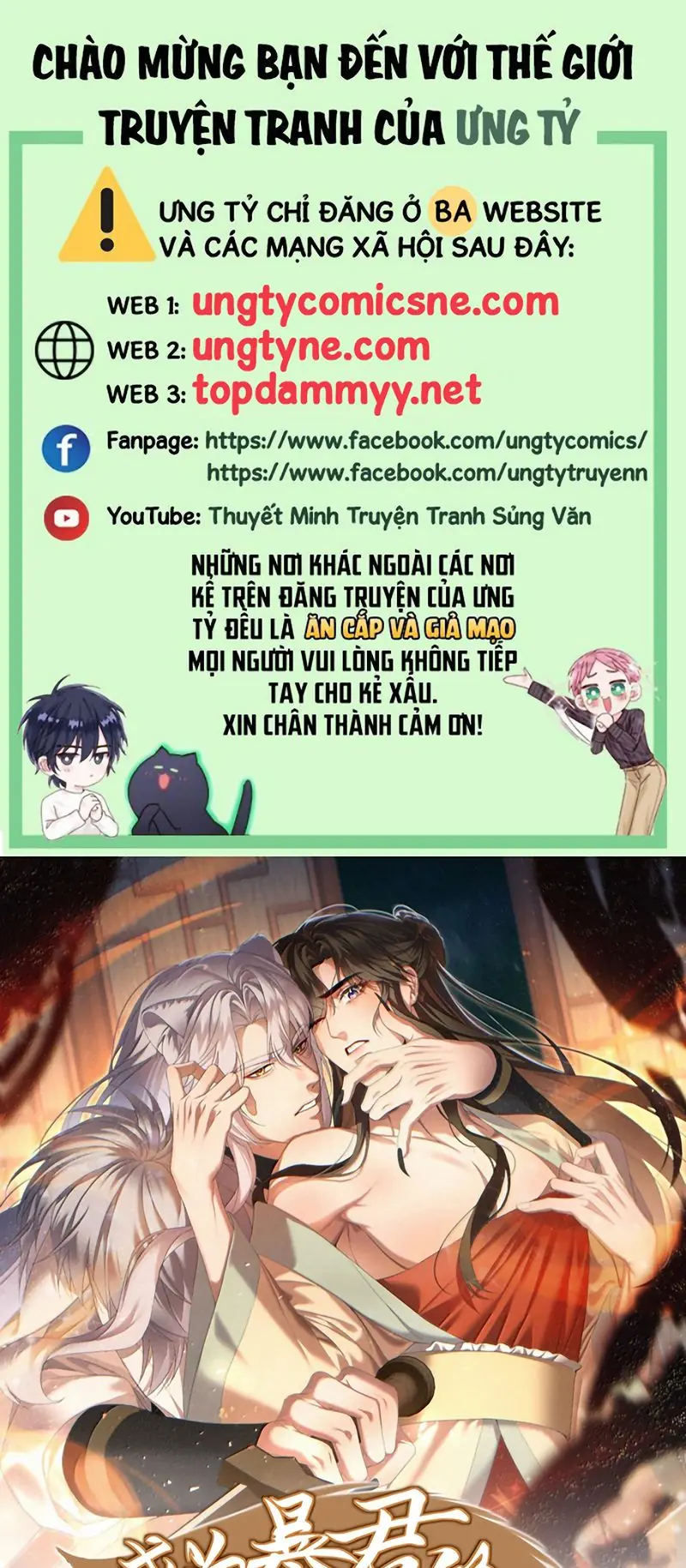 TRỞ THÀNH TÂN NƯƠNG THẾ GẢ CỦA BẠO QUÂN Chapter 17 - Trang 2