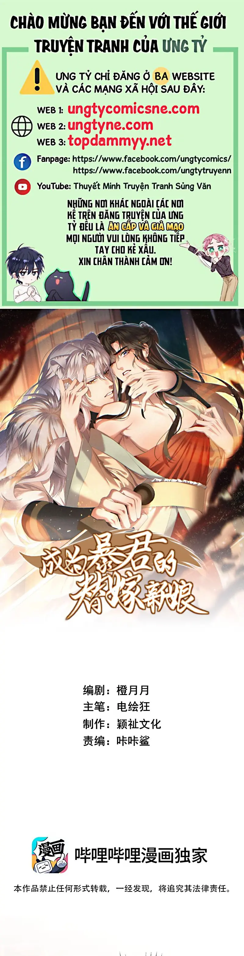TRỞ THÀNH TÂN NƯƠNG THẾ GẢ CỦA BẠO QUÂN Chapter 2 - Trang 2