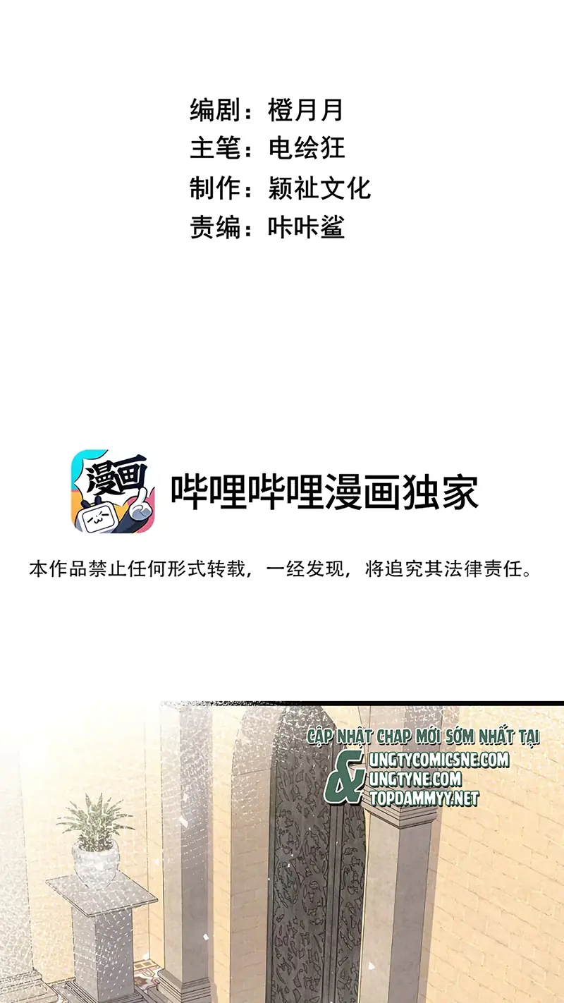 TRỞ THÀNH TÂN NƯƠNG THẾ GẢ CỦA BẠO QUÂN Chapter 6 - Trang 3