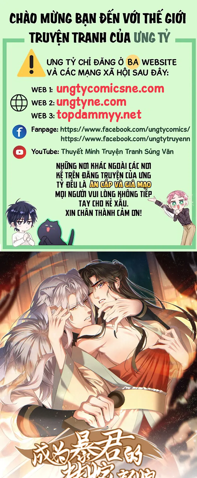 TRỞ THÀNH TÂN NƯƠNG THẾ GẢ CỦA BẠO QUÂN Chapter 8 - Trang 2