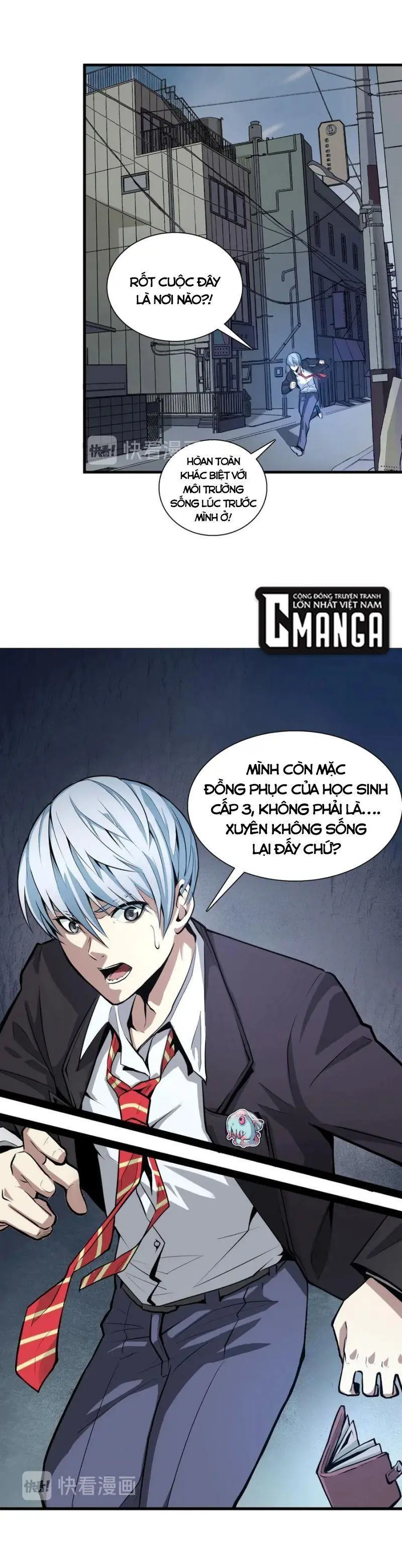 Trở Thành Thần Chủ Chapter 1 - Trang 14