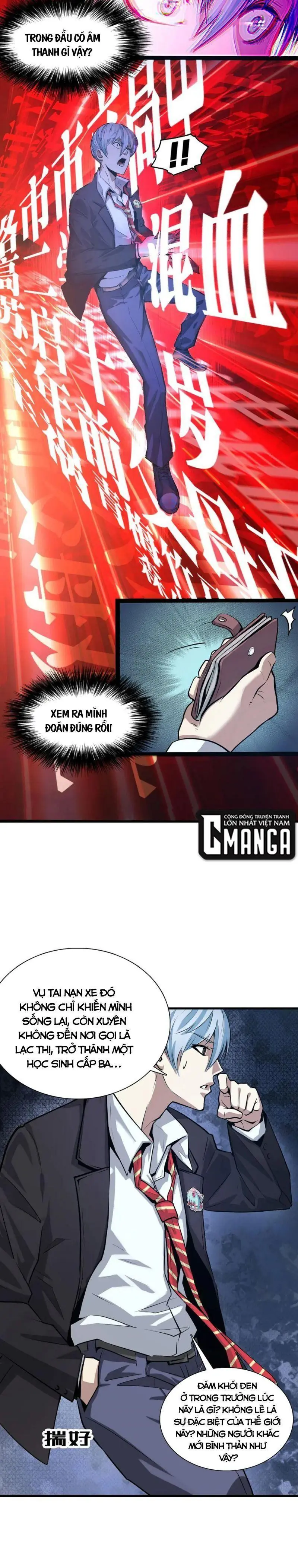 Trở Thành Thần Chủ Chapter 1 - Trang 16