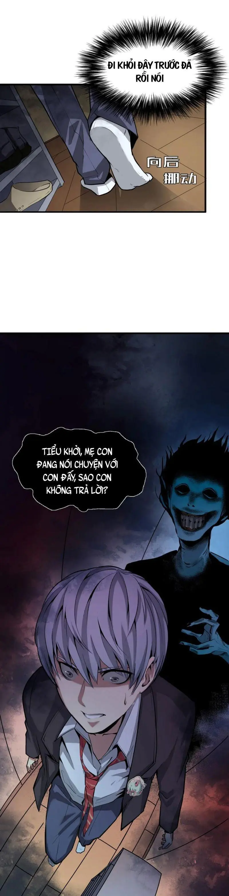 Trở Thành Thần Chủ Chapter 1 - Trang 26