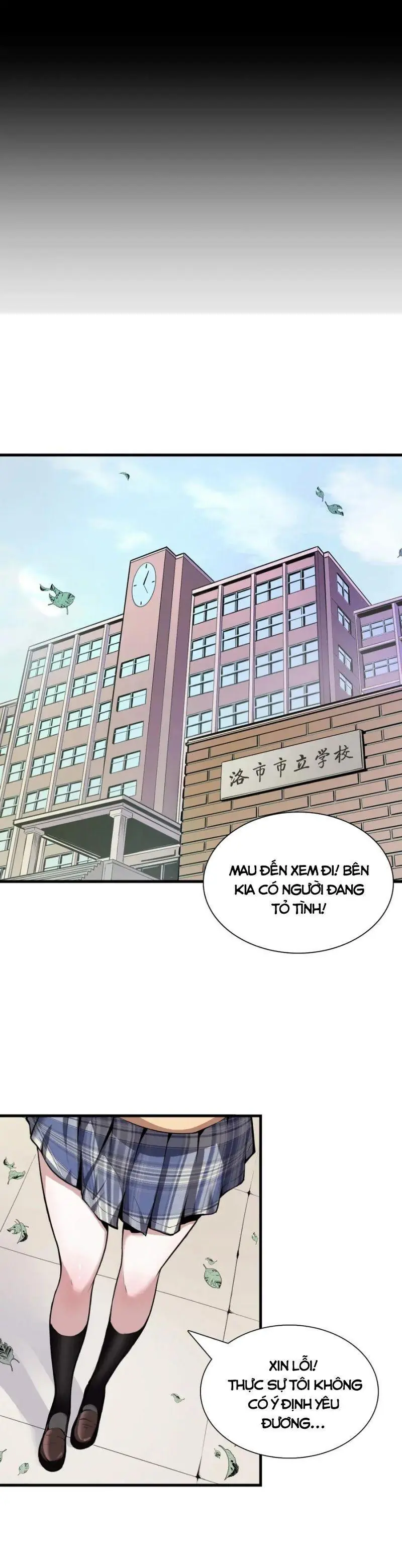 Trở Thành Thần Chủ Chapter 1 - Trang 7