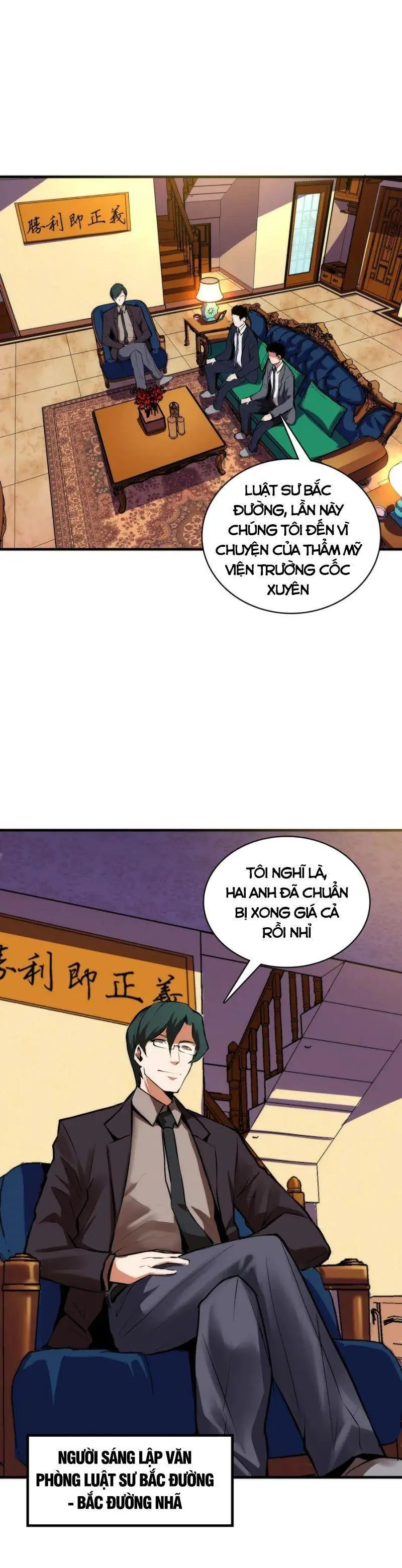 Trở Thành Thần Chủ Chapter 10 - Trang 17