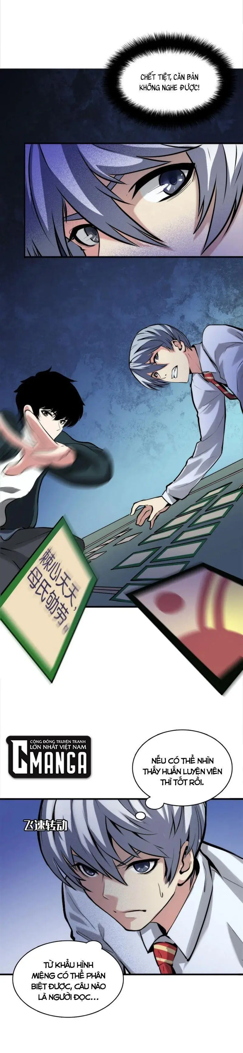 Trở Thành Thần Chủ Chapter 5 - Trang 5