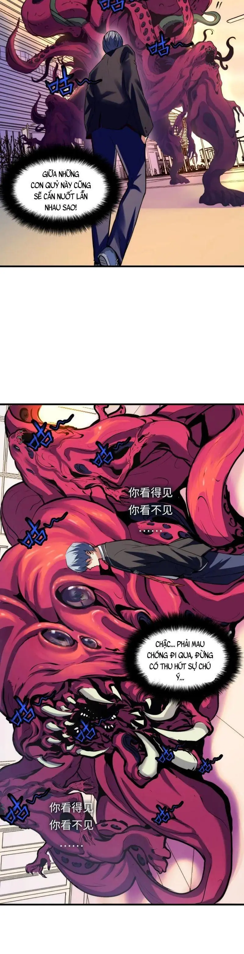 Trở Thành Thần Chủ Chapter 6 - Trang 7